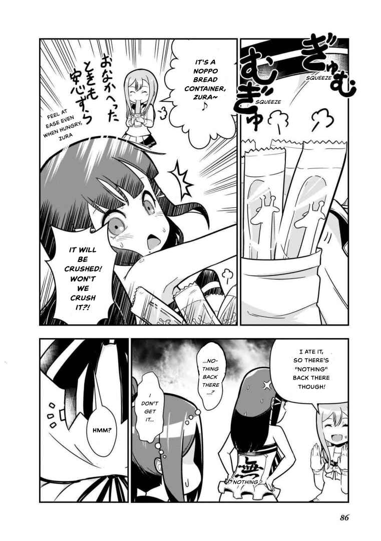 Page 4 Chapter 7 Love Live! Sunshine!! AZALEA COMIC ANTHOLOGY
