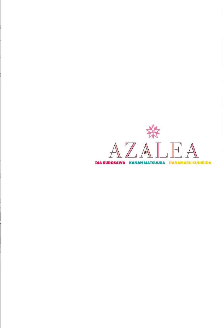 Page 2 Chapter 1 Love Live! Sunshine!! AZALEA COMIC ANTHOLOGY