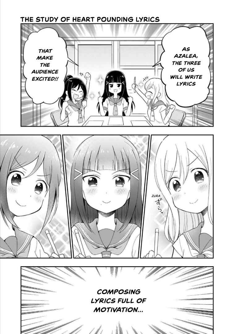 Page 1 Chapter 4 Love Live! Sunshine!! AZALEA COMIC ANTHOLOGY