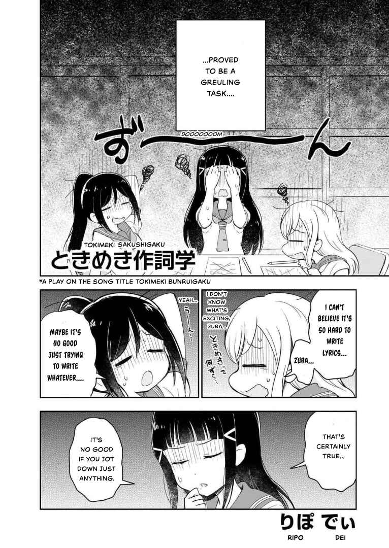 Page 2 Chapter 4 Love Live! Sunshine!! AZALEA COMIC ANTHOLOGY