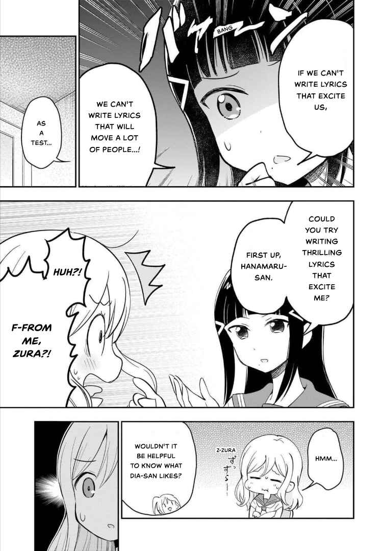 Page 3 Chapter 4 Love Live! Sunshine!! AZALEA COMIC ANTHOLOGY