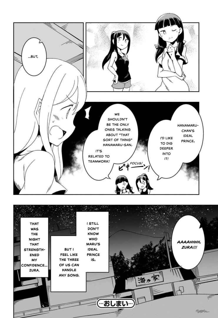 Page 20 Chapter 8 Love Live! Sunshine!! AZALEA COMIC ANTHOLOGY