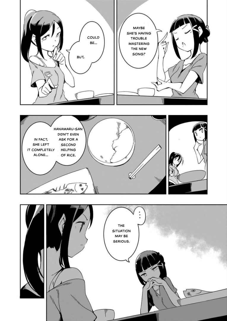 Page 4 Chapter 8 Love Live! Sunshine!! AZALEA COMIC ANTHOLOGY