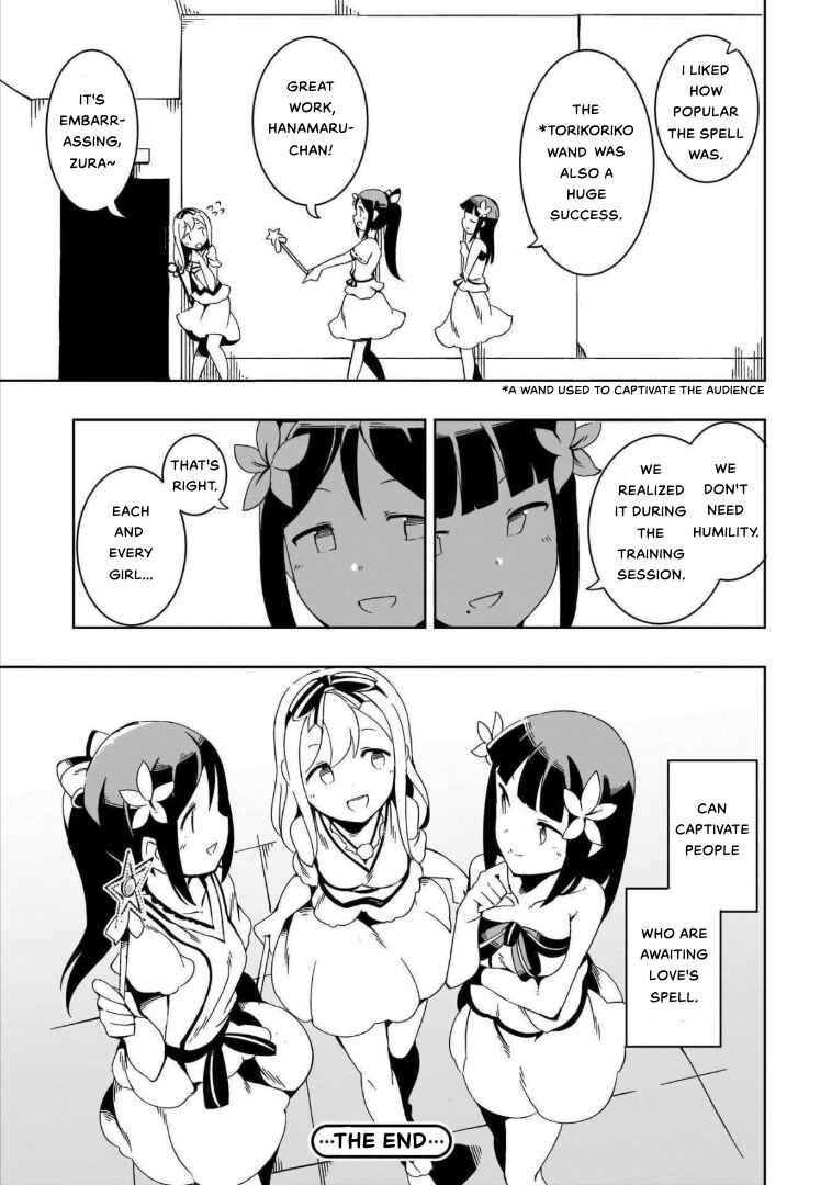 Page 16 Chapter 3 Love Live! Sunshine!! AZALEA COMIC ANTHOLOGY