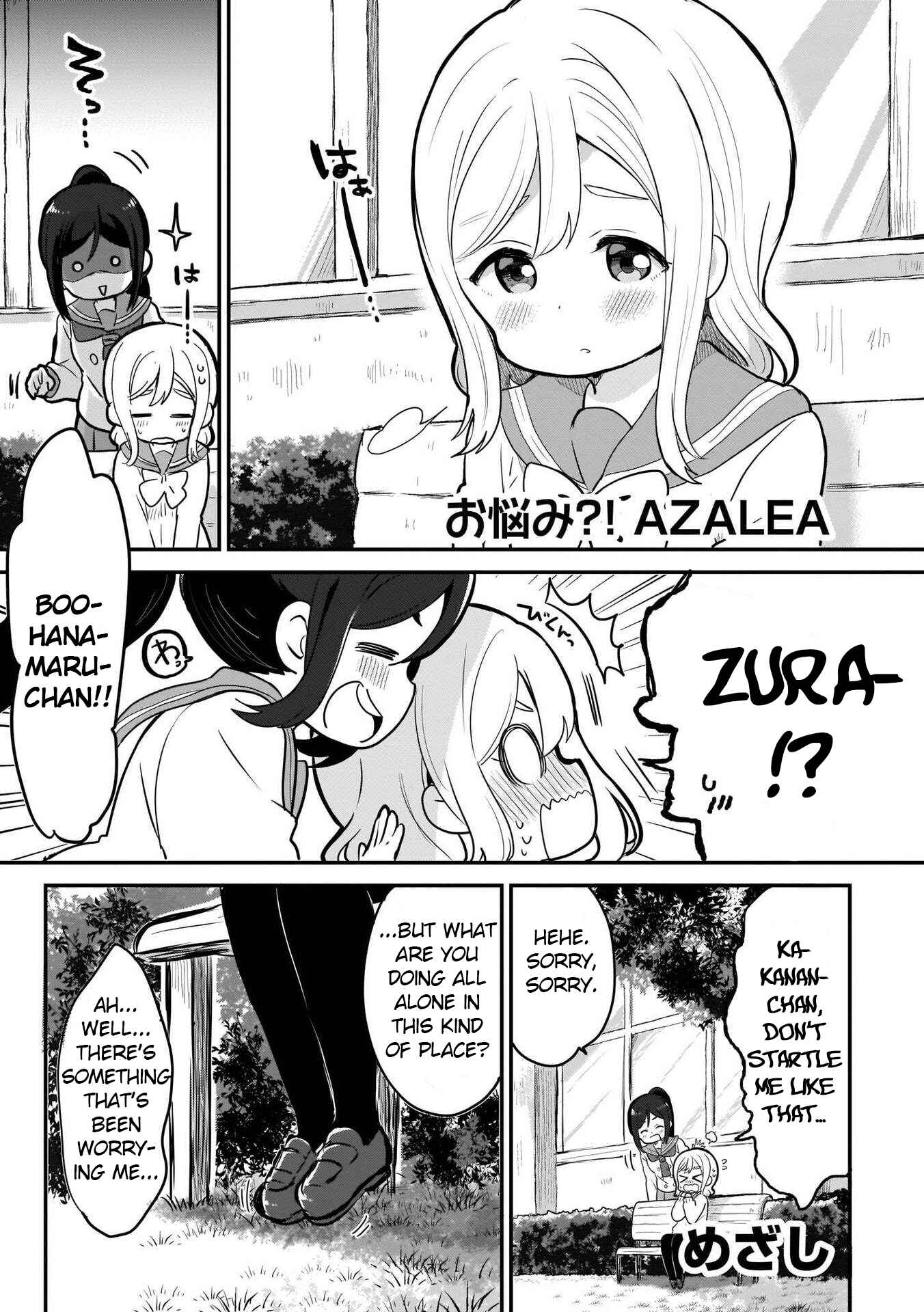 Page 1 Chapter 2 Love Live! Sunshine!! AZALEA COMIC ANTHOLOGY