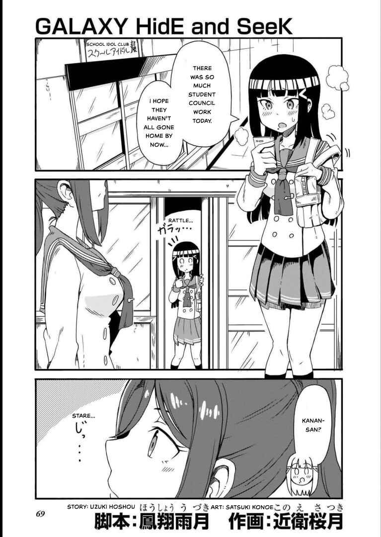 Page 1 Chapter 6 Love Live! Sunshine!! AZALEA COMIC ANTHOLOGY