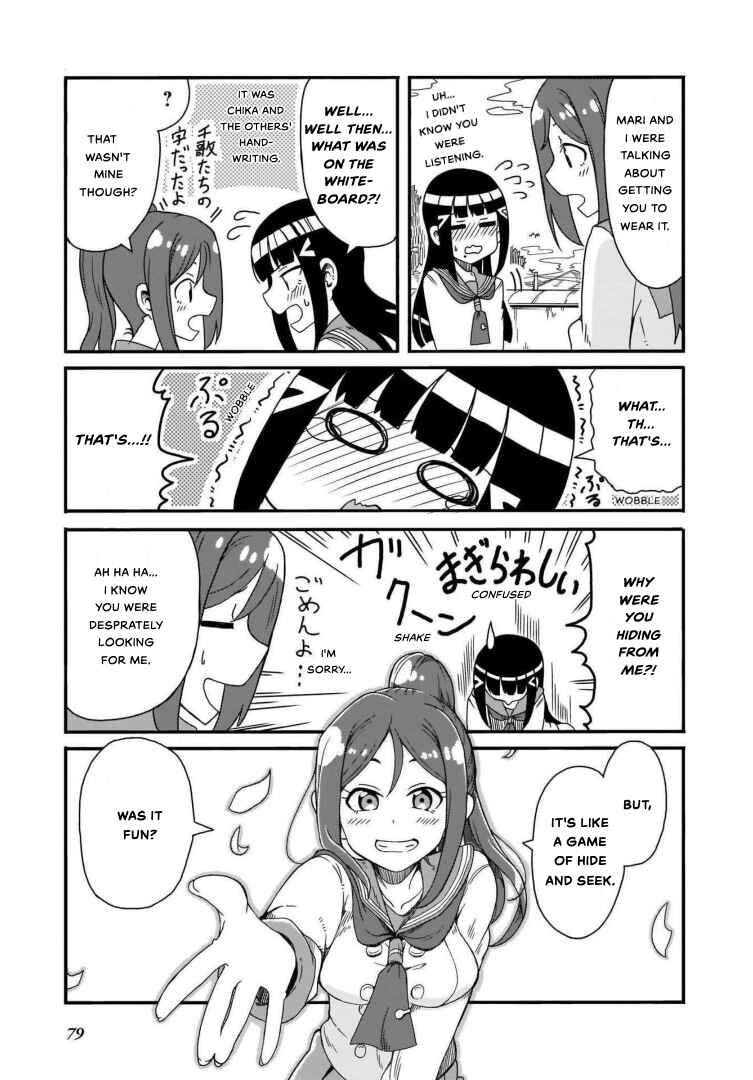 Page 11 Chapter 6 Love Live! Sunshine!! AZALEA COMIC ANTHOLOGY