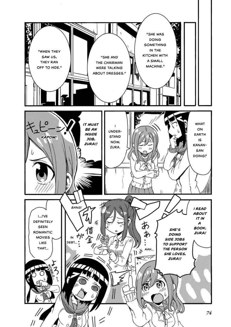 Page 6 Chapter 6 Love Live! Sunshine!! AZALEA COMIC ANTHOLOGY
