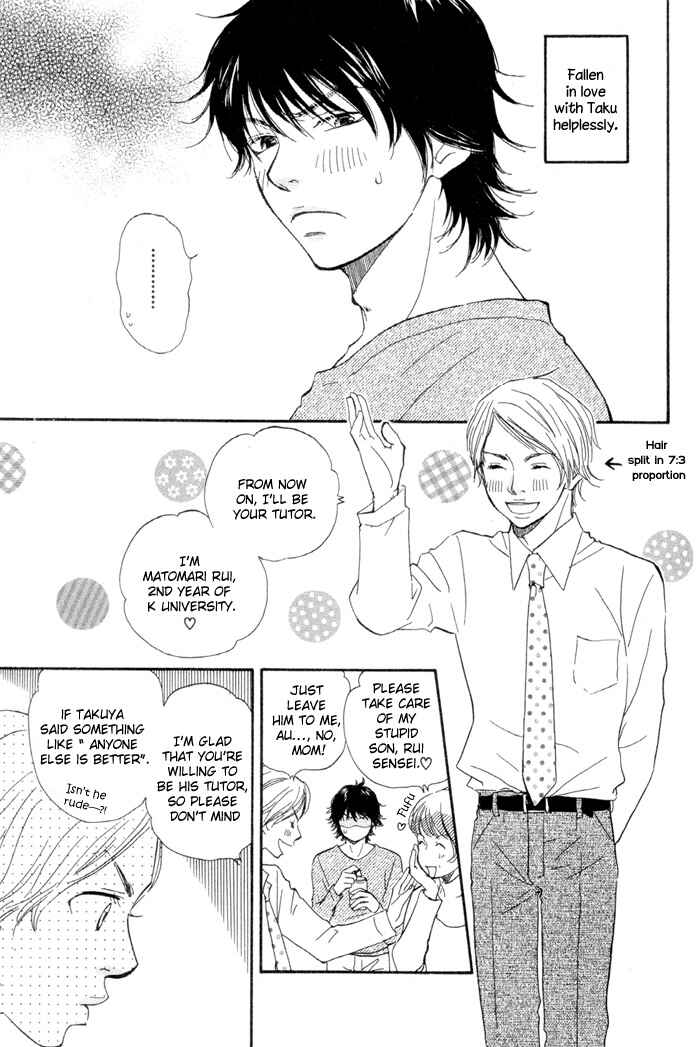 Page 7 Chapter 5 Love Go Go!