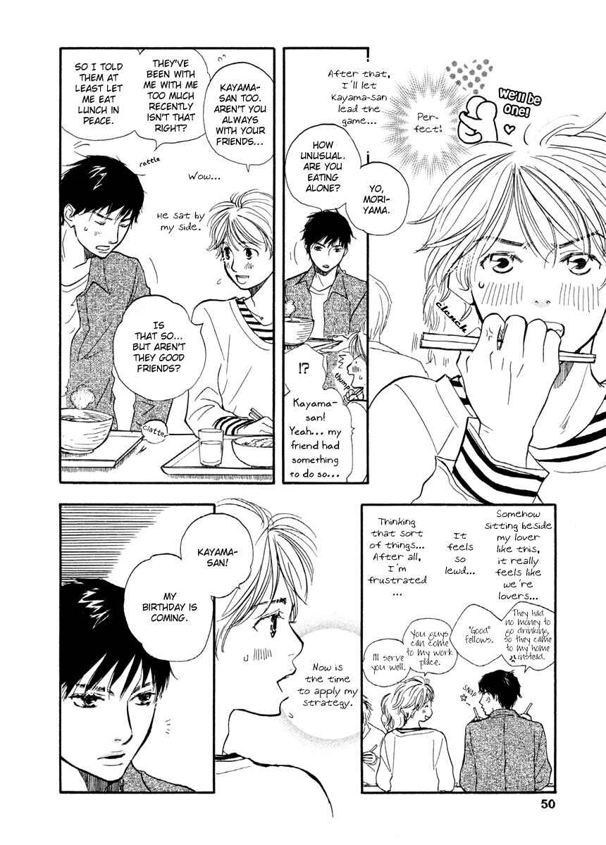 Page 13 Chapter 2 Love Go Go!