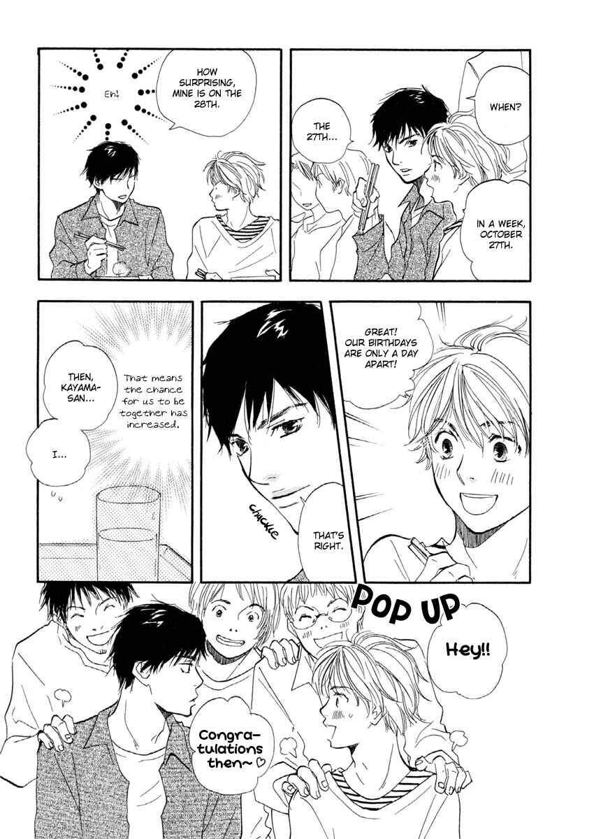 Page 14 Chapter 2 Love Go Go!