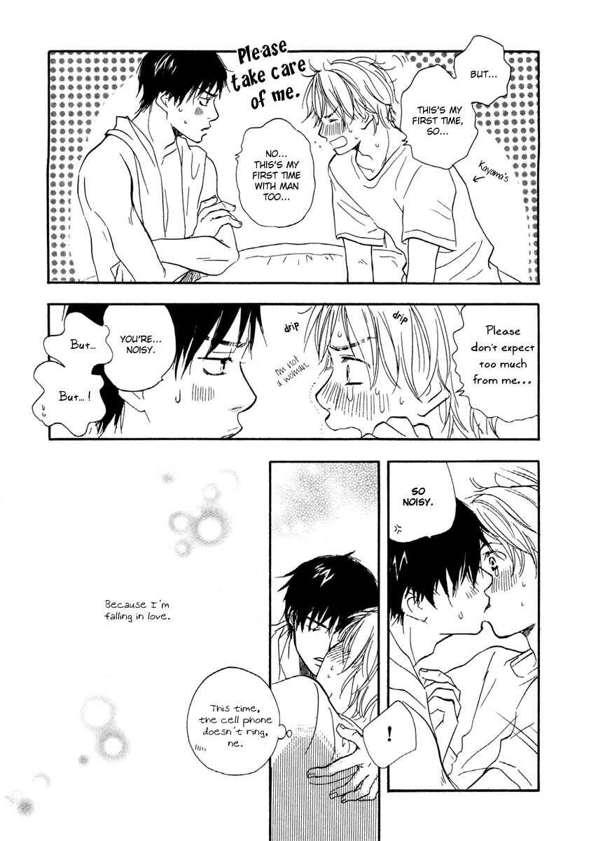 Page 32 Chapter 2 Love Go Go!