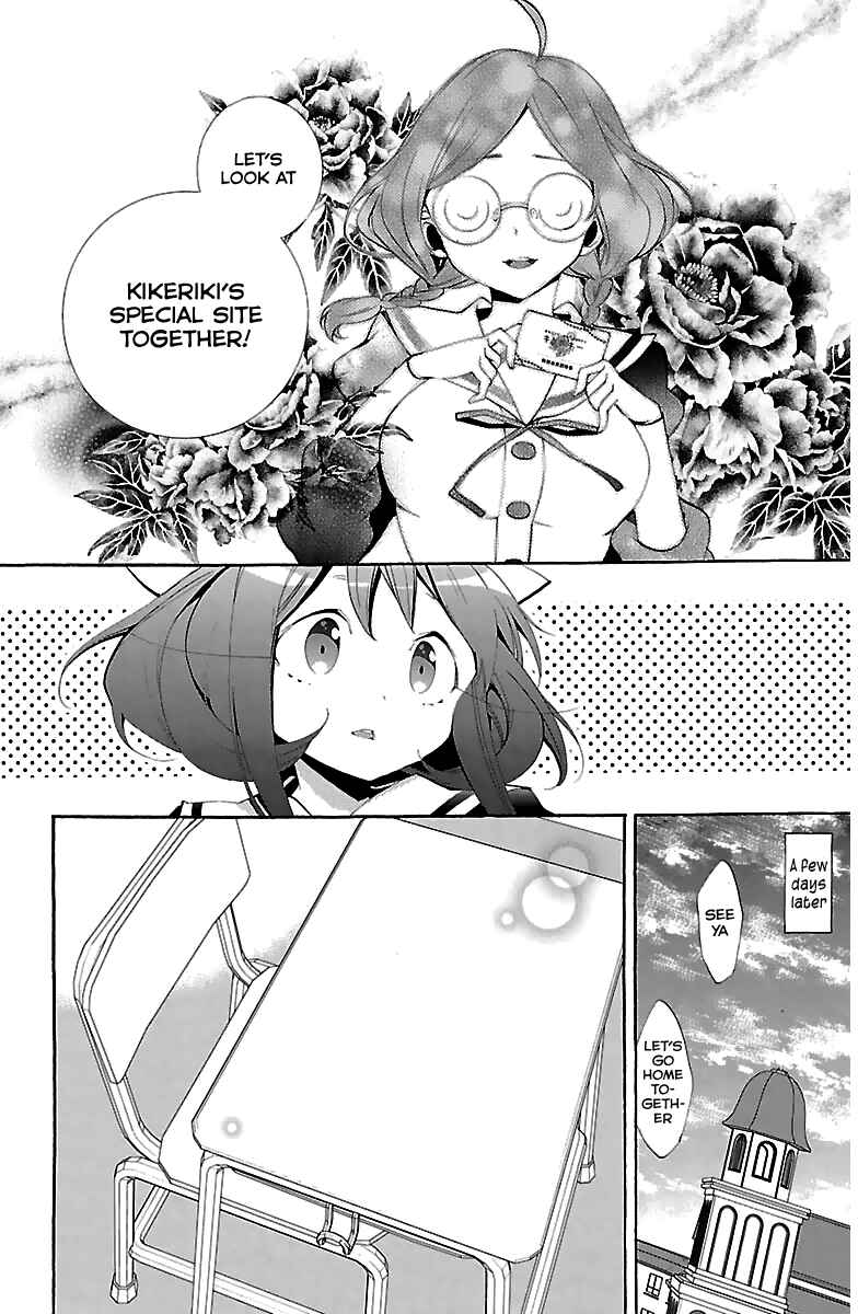 Page 13 Chapter 11 Kami-sama Drop