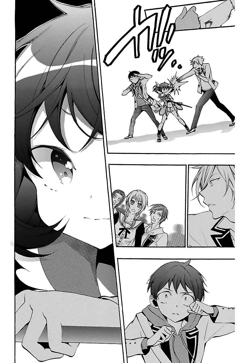 Page 19 Chapter 11 Kami-sama Drop