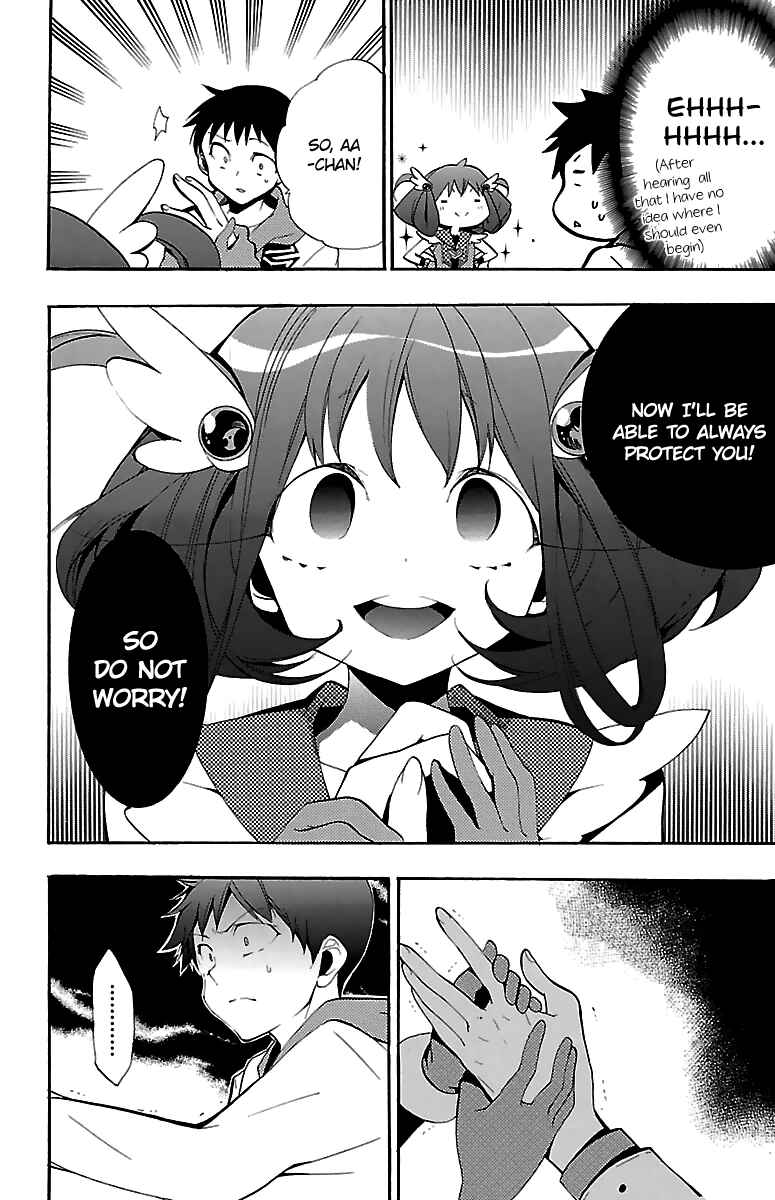 Page 25 Chapter 11 Kami-sama Drop