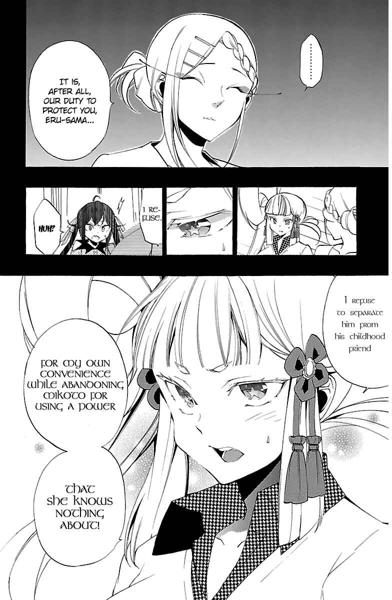 Page 29 Chapter 11 Kami-sama Drop