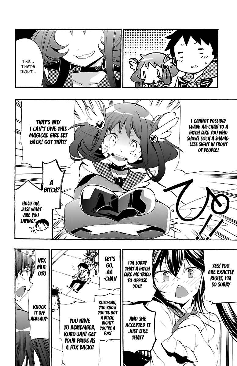 Page 43 Chapter 11 Kami-sama Drop