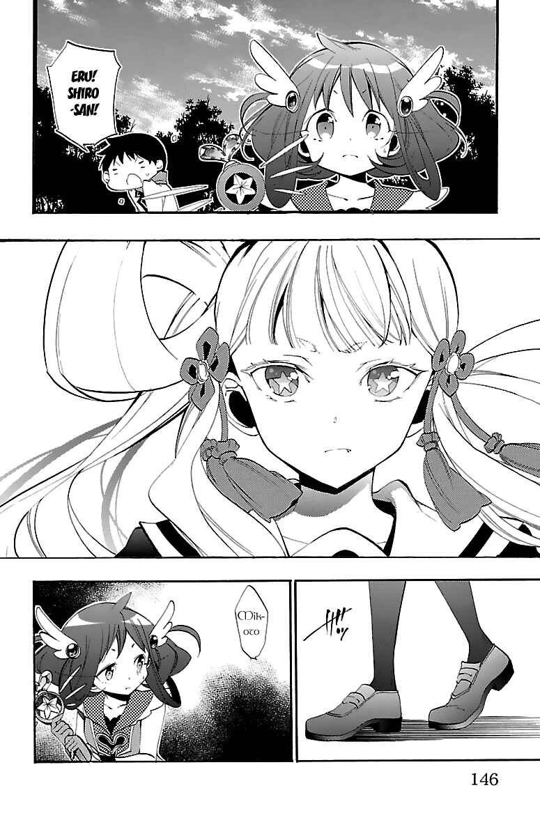 Page 45 Chapter 11 Kami-sama Drop