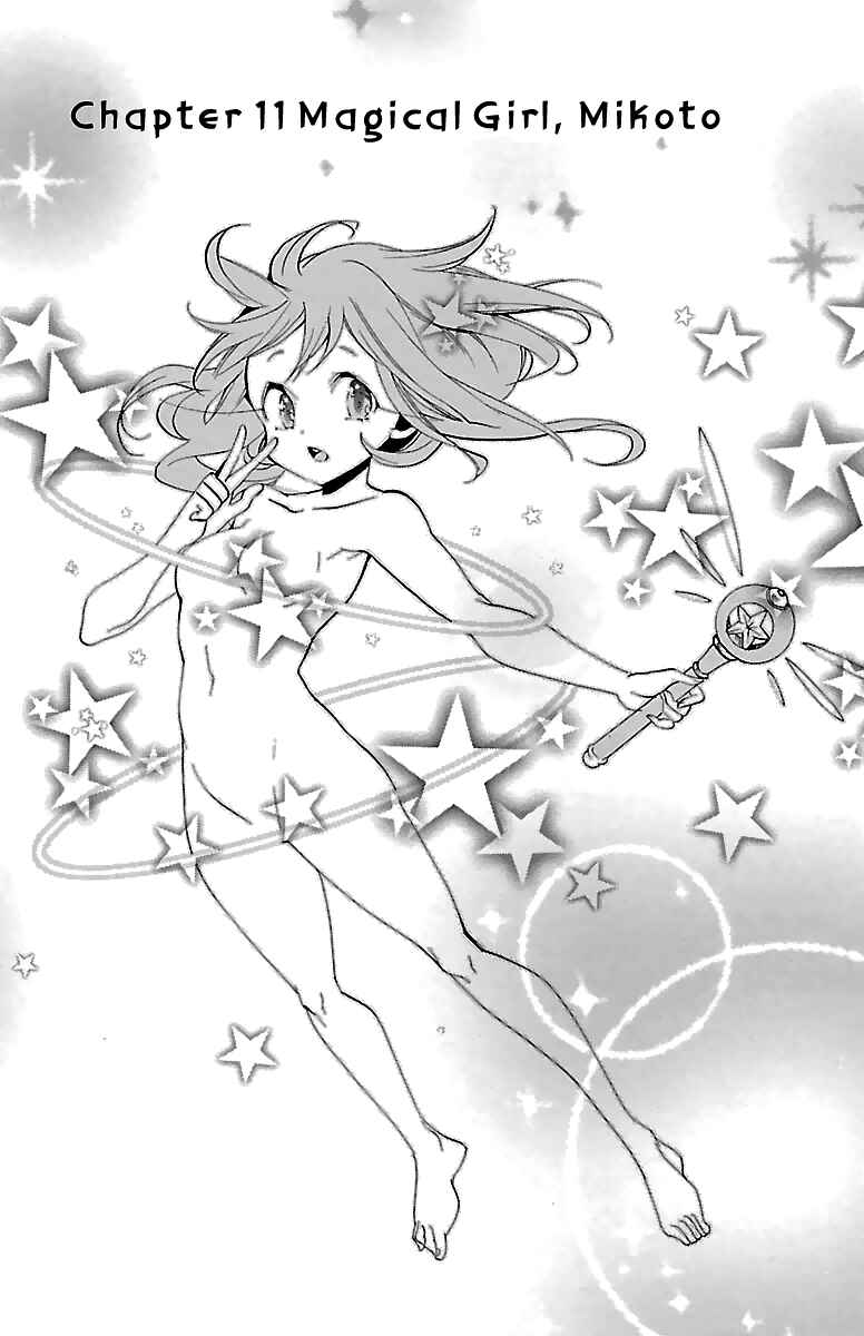 Page 5 Chapter 11 Kami-sama Drop