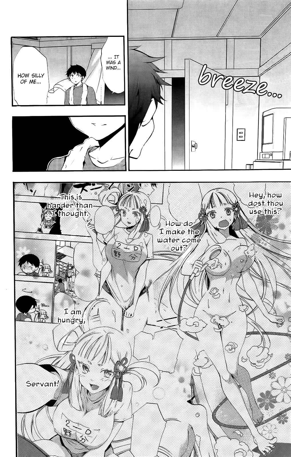 Page 20 Chapter 7 Kami-sama Drop