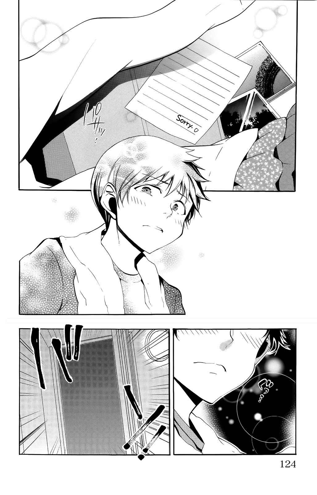 Page 24 Chapter 7 Kami-sama Drop