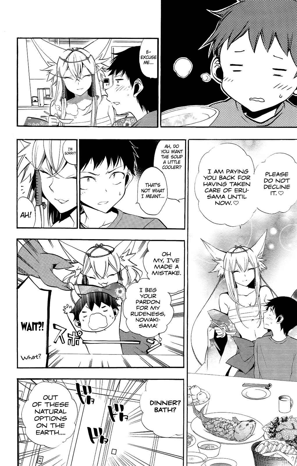 Page 4 Chapter 7 Kami-sama Drop