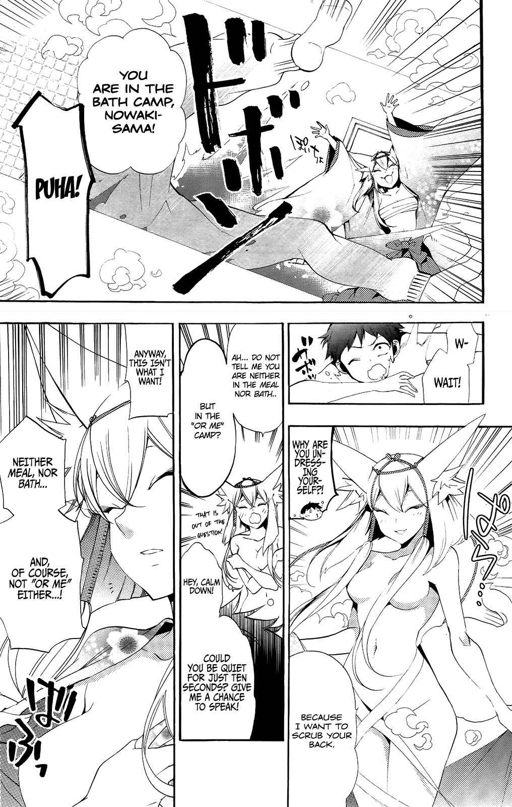 Page 5 Chapter 7 Kami-sama Drop