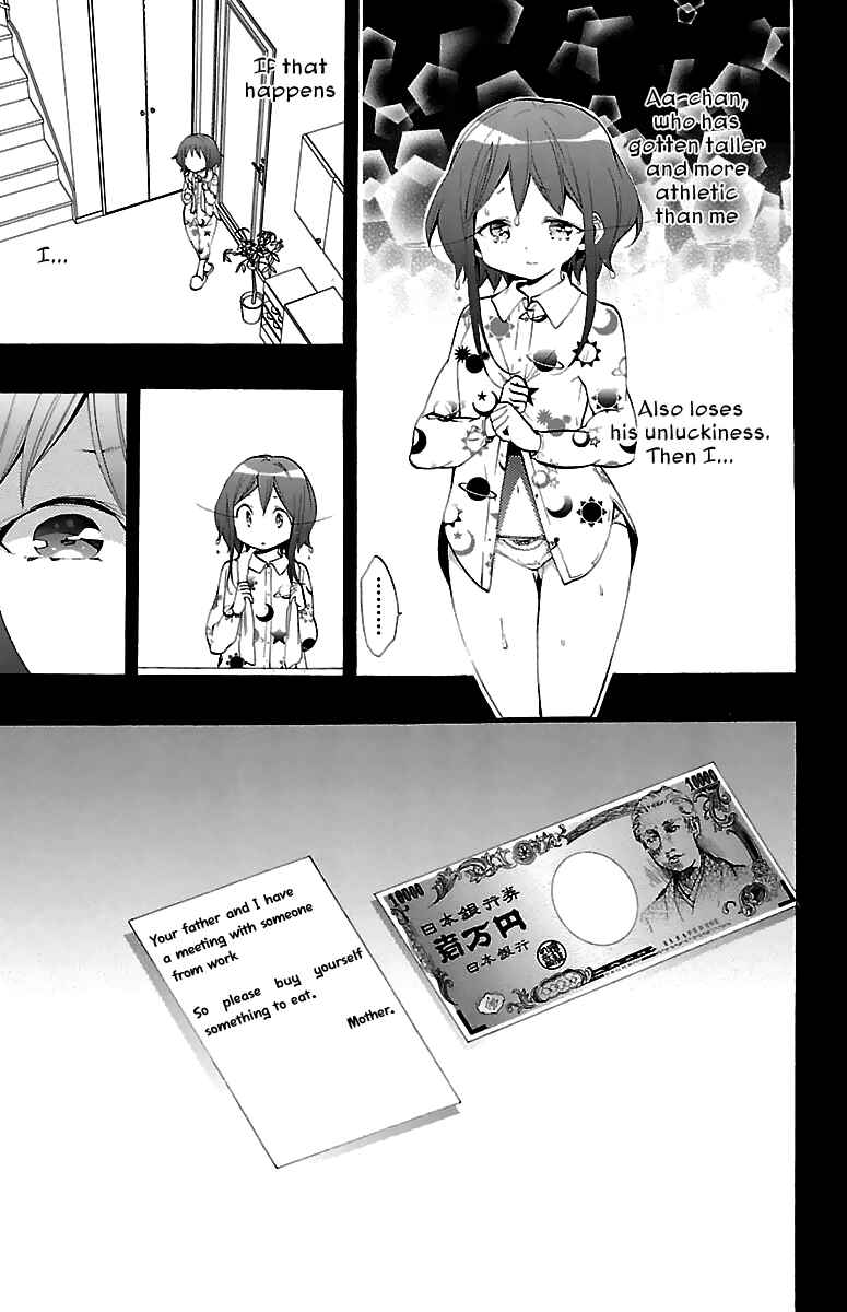 Page 16 Chapter 12 Kami-sama Drop