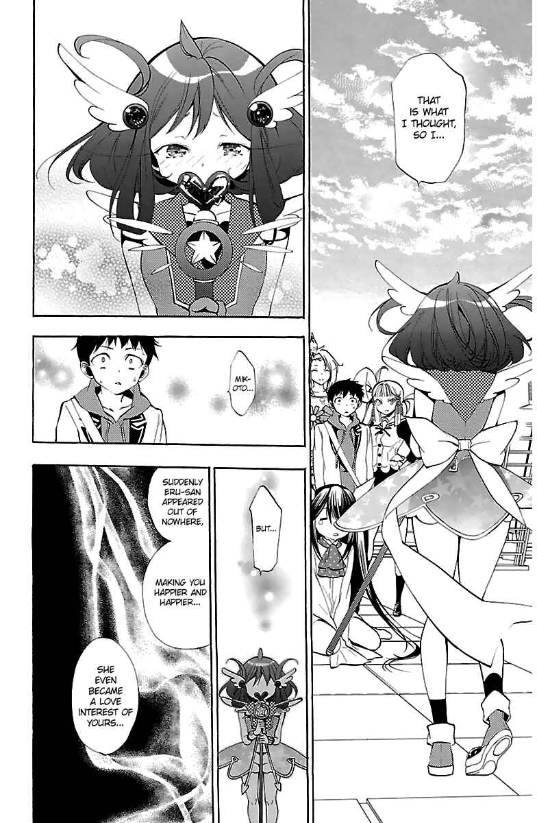 Page 19 Chapter 12 Kami-sama Drop
