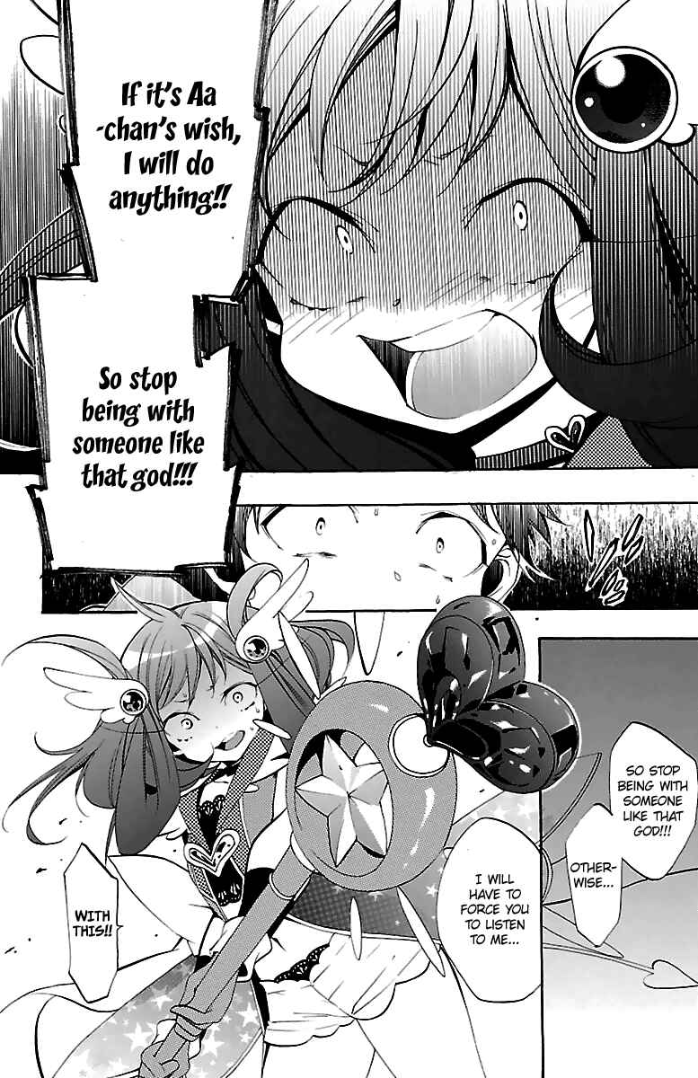 Page 21 Chapter 12 Kami-sama Drop