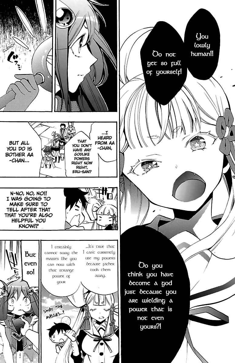 Page 24 Chapter 12 Kami-sama Drop