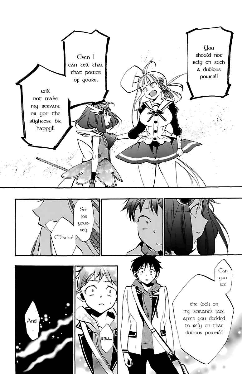 Page 25 Chapter 12 Kami-sama Drop