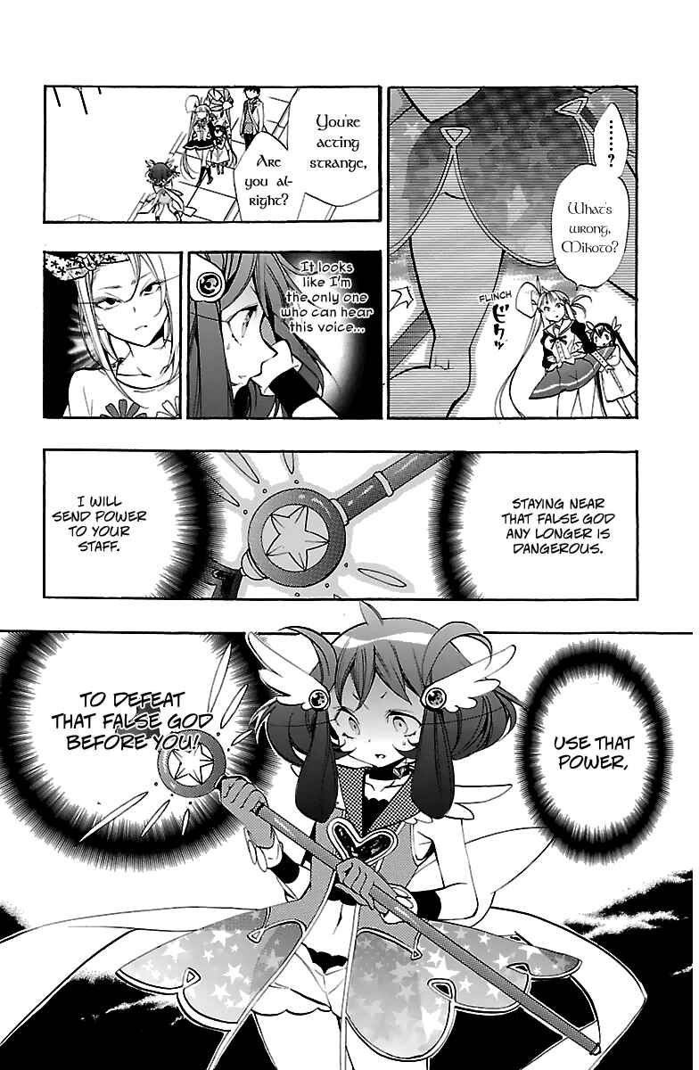 Page 29 Chapter 12 Kami-sama Drop