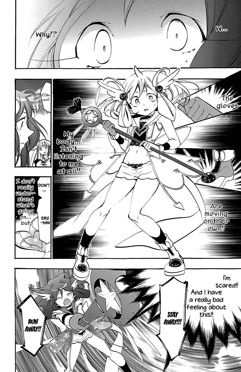 Page 31 Chapter 12 Kami-sama Drop