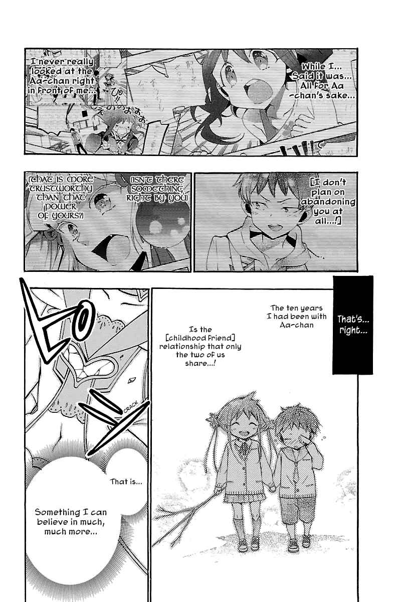 Page 39 Chapter 12 Kami-sama Drop