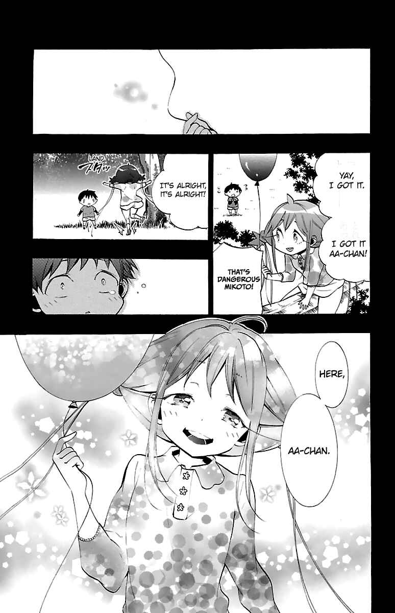 Page 8 Chapter 12 Kami-sama Drop