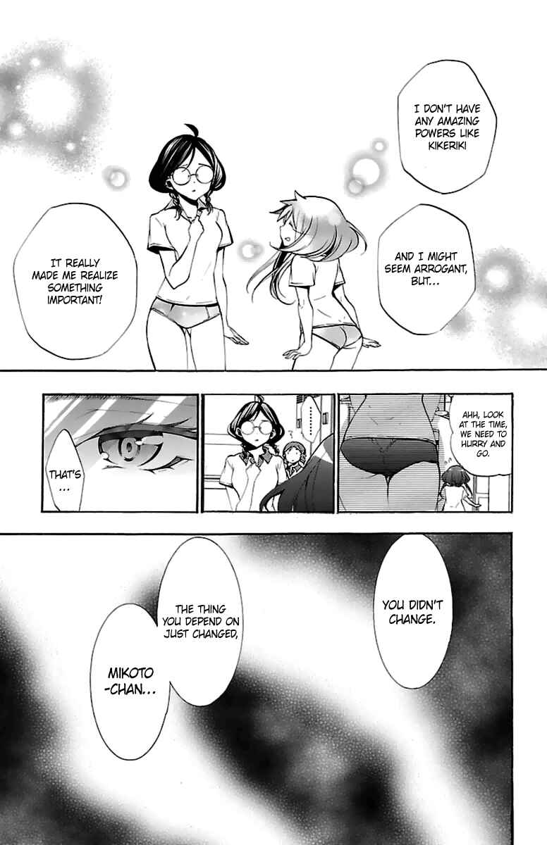 Page 11 Chapter 14 Kami-sama Drop
