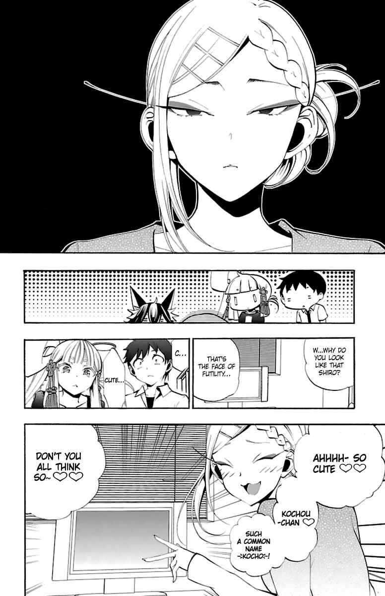 Page 14 Chapter 14 Kami-sama Drop