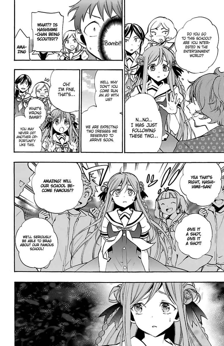 Page 18 Chapter 14 Kami-sama Drop