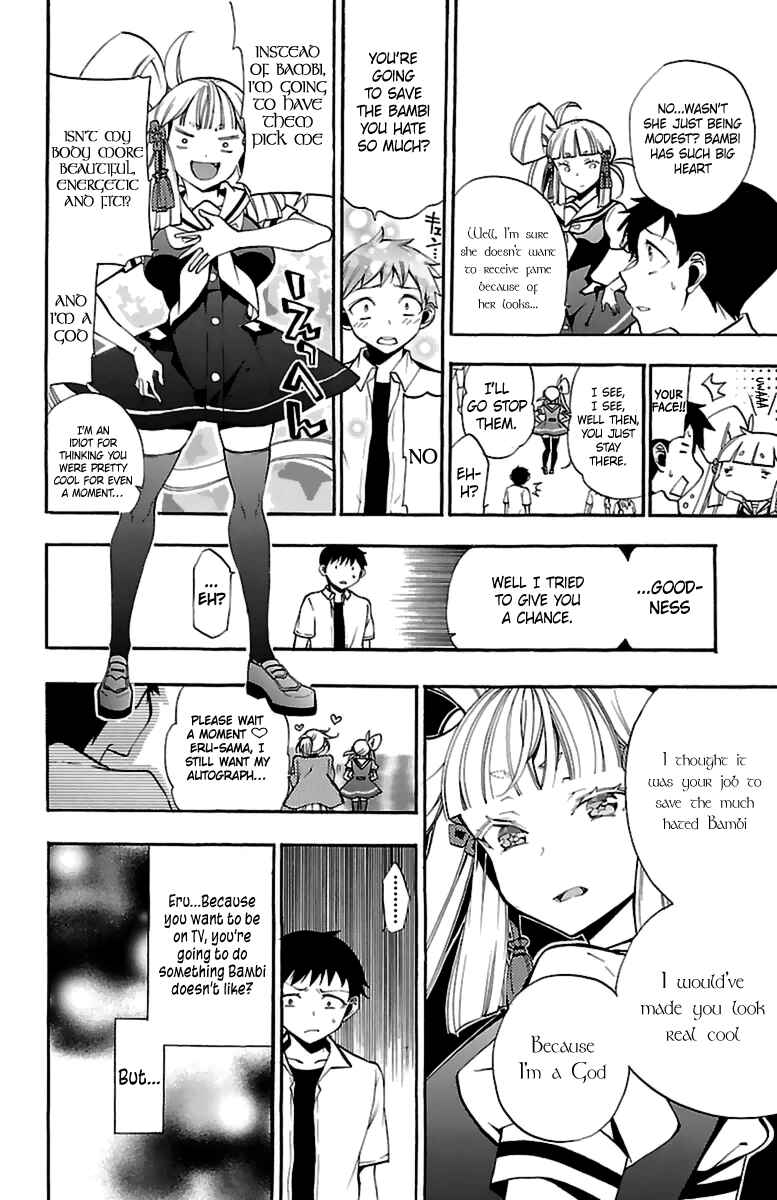 Page 20 Chapter 14 Kami-sama Drop