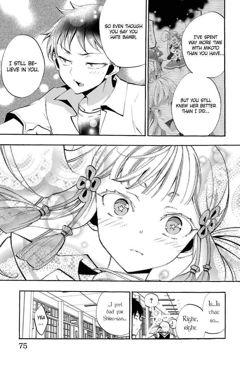 Page 25 Chapter 14 Kami-sama Drop