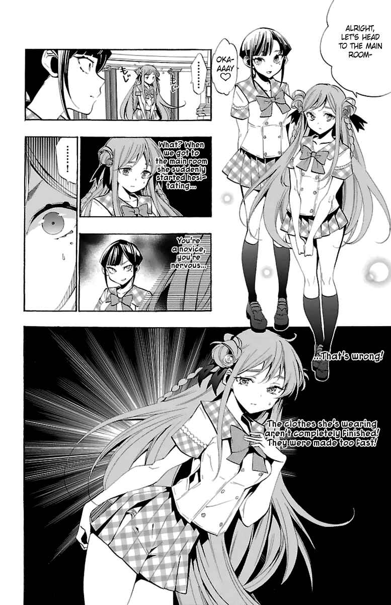 Page 34 Chapter 14 Kami-sama Drop