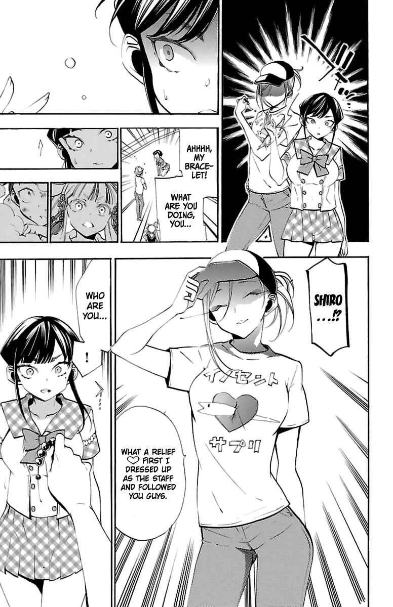 Page 40 Chapter 14 Kami-sama Drop