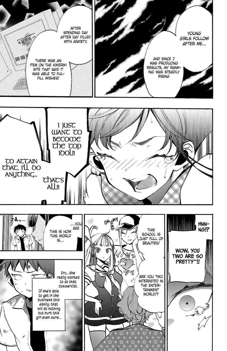 Page 42 Chapter 14 Kami-sama Drop