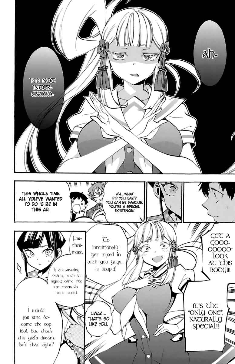 Page 43 Chapter 14 Kami-sama Drop