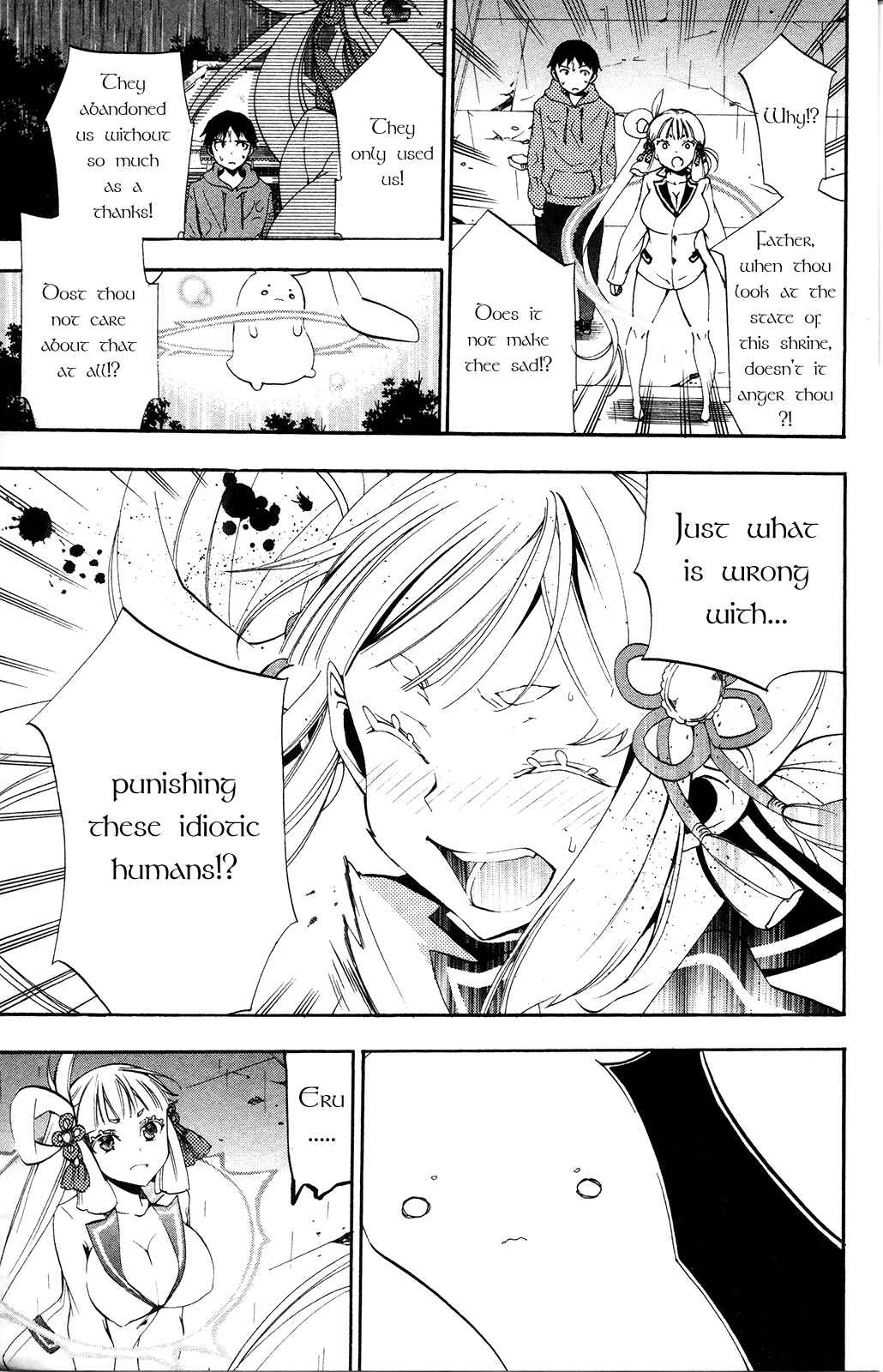 Page 17 Chapter 2 Kami-sama Drop