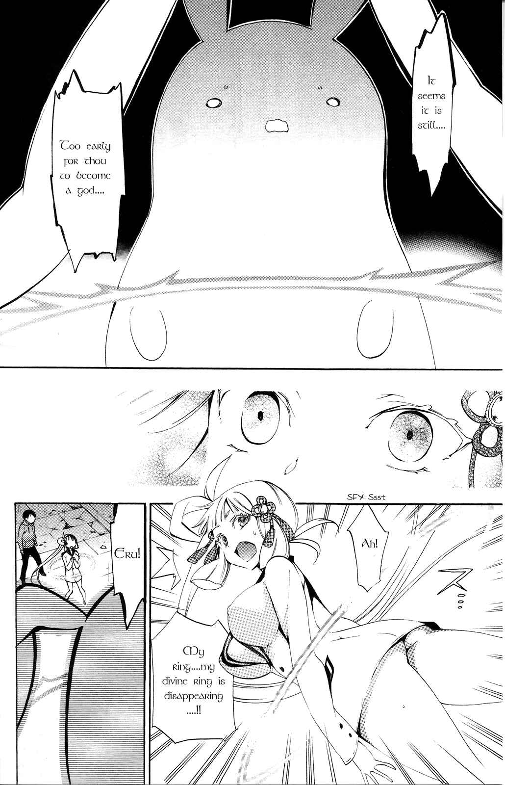 Page 18 Chapter 2 Kami-sama Drop