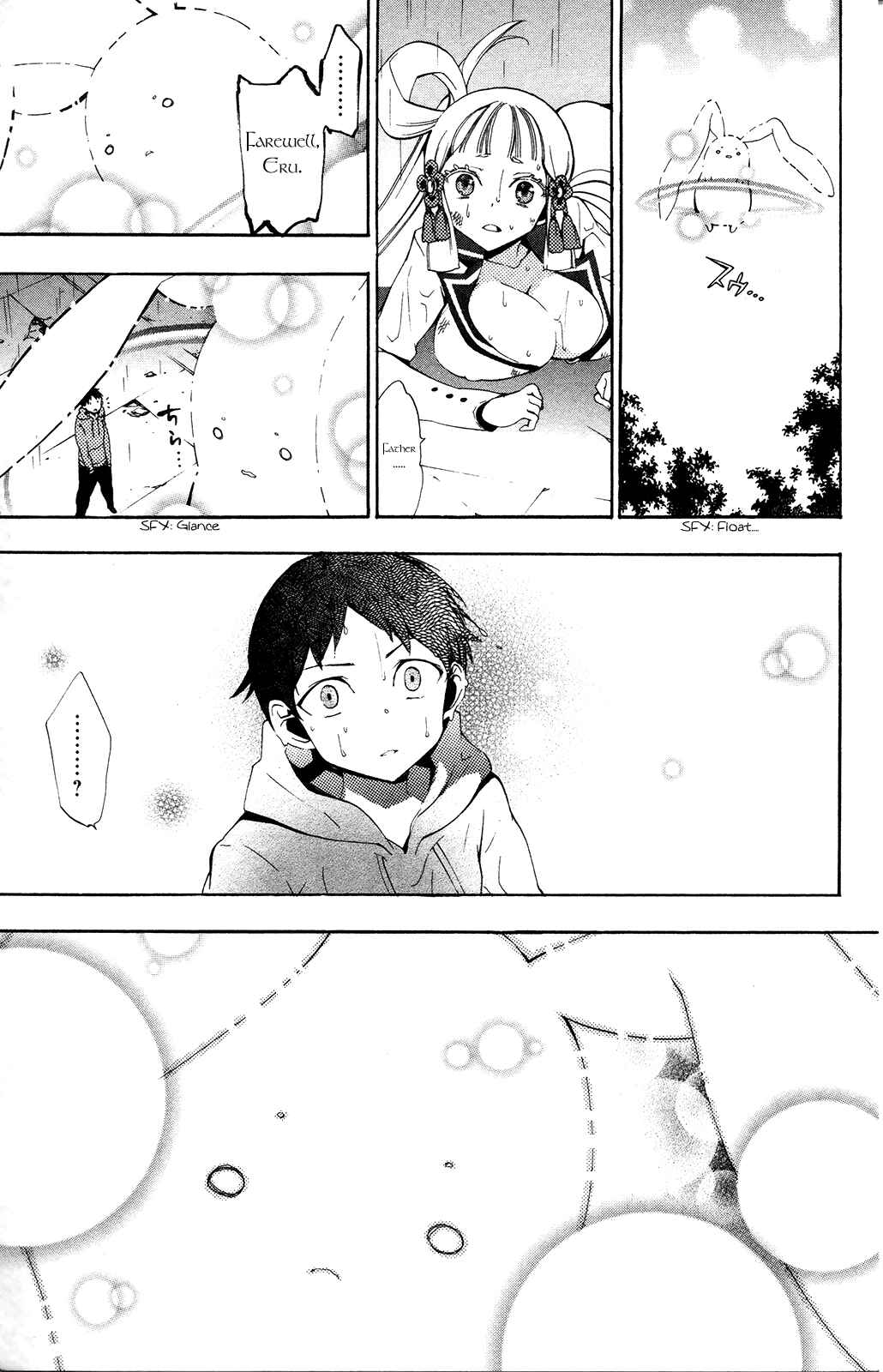 Page 21 Chapter 2 Kami-sama Drop