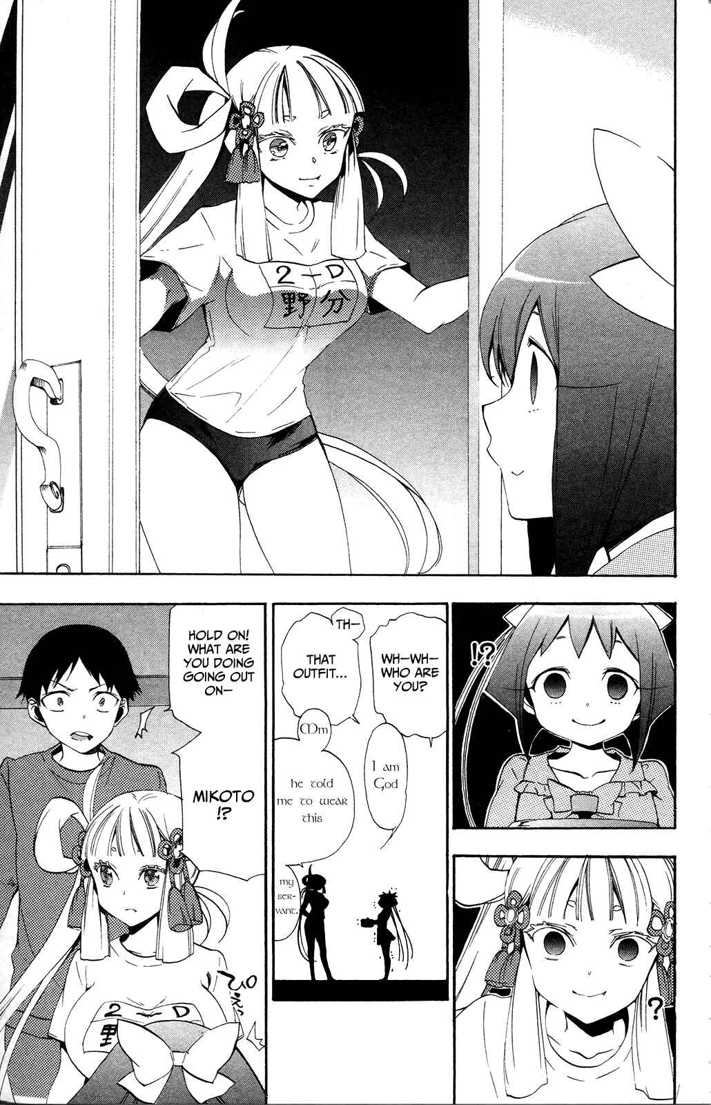 Page 45 Chapter 2 Kami-sama Drop