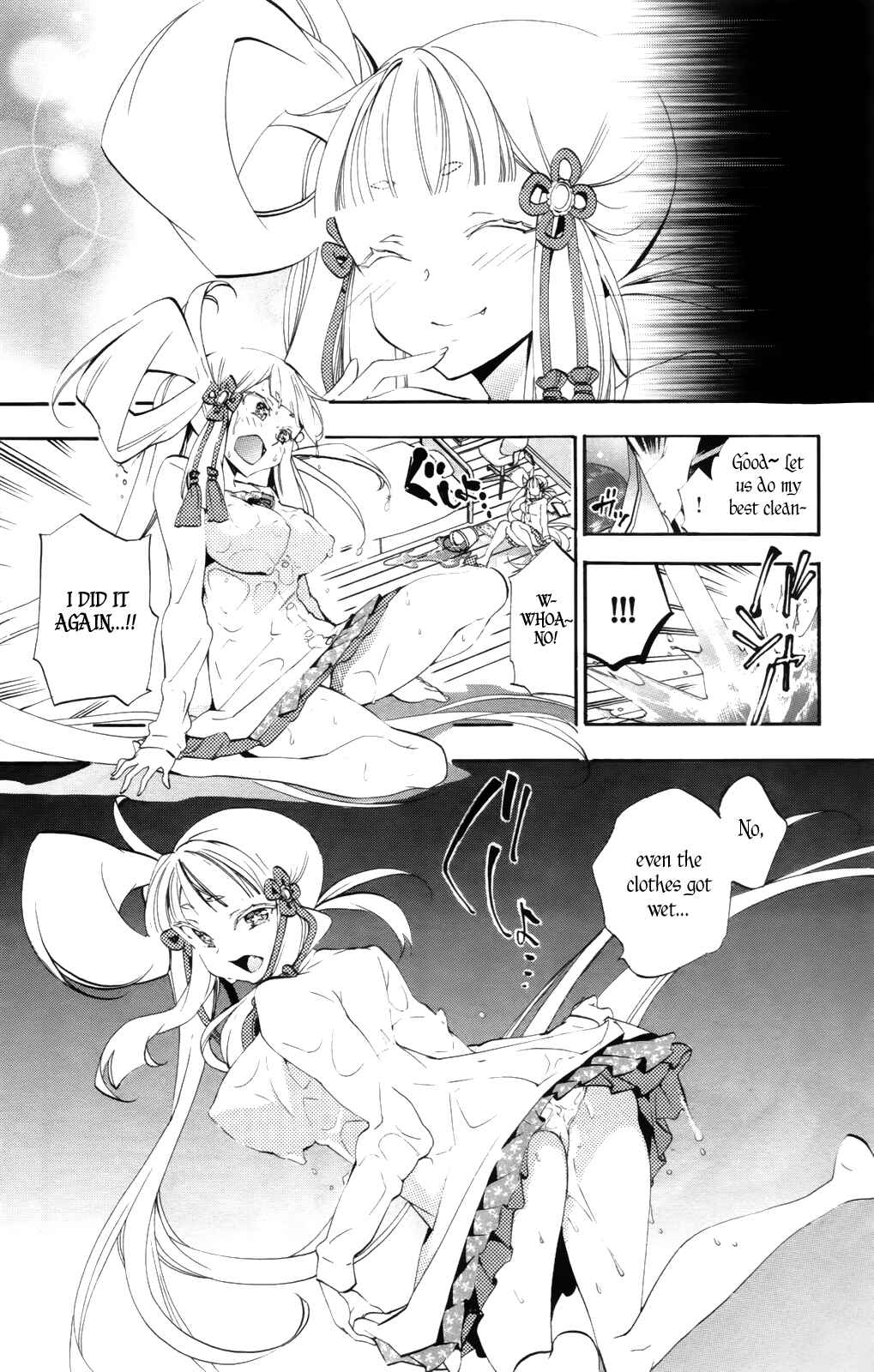 Page 12 Chapter 6 Kami-sama Drop